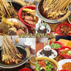 YEU JI XING LONG User Photo