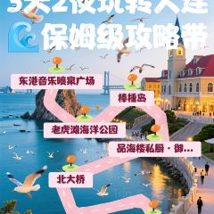 ROYAL OCEAN 여행 사진