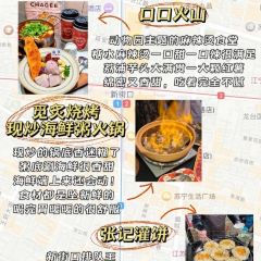 火山屋台·線食（新街口店）張用戶圖片
