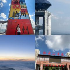 GUICAI YUEBEI RESTAURANT 여행 사진