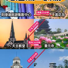 好得来蟹庄·阳澄湖农家菜·蟹全友(莲花岛店) User Photo