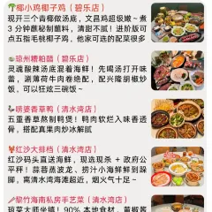 GRANDMA HU HAINAN FOOD STALL 여행 사진