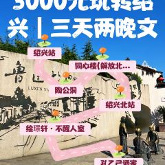 绘璟轩·不醒人室 User Photo