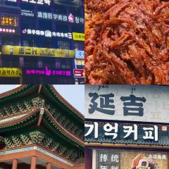 Shunji Traditional Cold Noodles User Photo