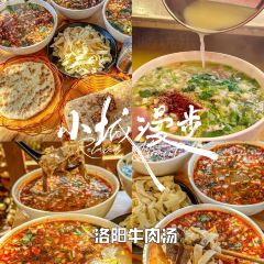 龍鱗路第一家牛肉湯張用戶圖片