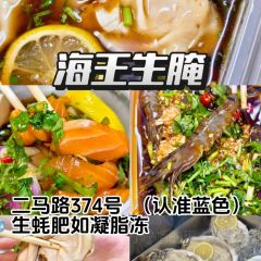 诏鑫号牛腩火锅(二马路店) User Photo
