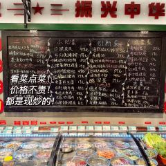 80城市小馆·宜春本地菜(中山西路店) 여행 사진