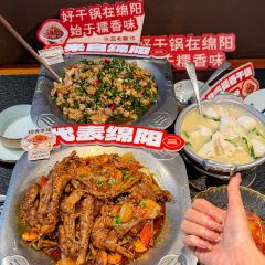 Sanzhishou (changhongshijicheng) User Photo