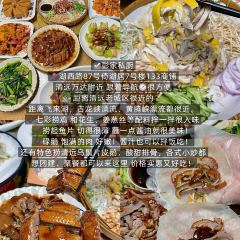 彭家私厨 User Photo
