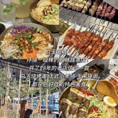 东大门紫菜饭(延边大学店) User Photo