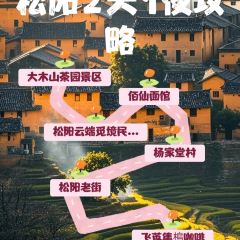 飞茑集樢咖啡 User Photo