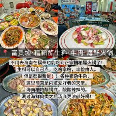 WANG ZHUANG A MI SEAFOOD STALL User Photo
