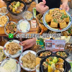 BAI YU DING DONG GUA ZHONG User Photo