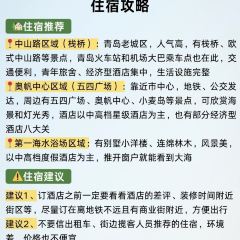 众品老方子锅贴甜沫(总店) User Photo