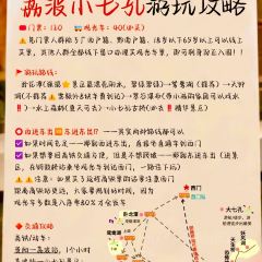 LEI JIA DOU FU YUAN ZI User Photo