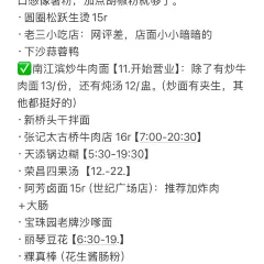 清叶鸡蛋汉堡 User Photo