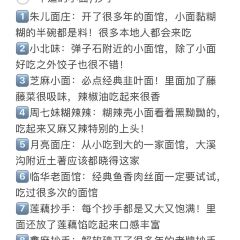 田棒棒火锅(解放碑店) User Photo