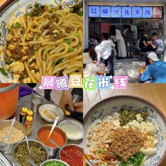 SHANGSHAN TEAHOUSE User Photo