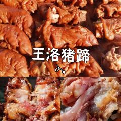 HU CHANG ZHANG DE NIU ROU SHANG User Photo