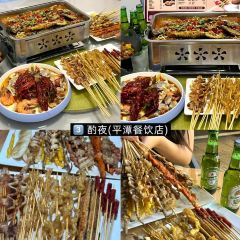 LINGSHANG ISLAND FOOD User Photo
