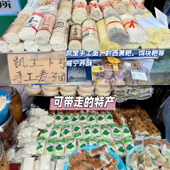 花溪牛肉粉(八鸽岩店) User Photo