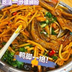 南街邹家老扁酸粉店 User Photo