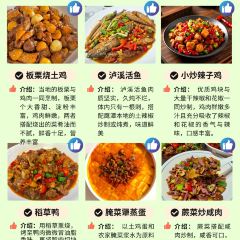 老萍巷·萍乡小炒肉(御景园店) User Photo