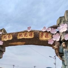 PIAN AI RESTAURANT User Photo