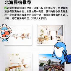 杯杯乐 User Photo