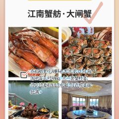 好得来蟹庄·阳澄湖农家菜·蟹全友(莲花岛店) User Photo