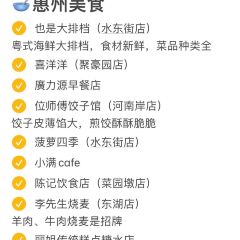 喜洋洋烤肉(阳光大道店) 여행 사진