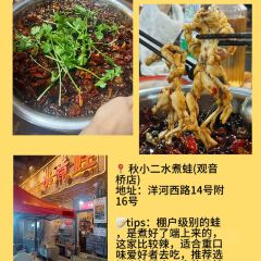 Haiguanhundouhua User Photo