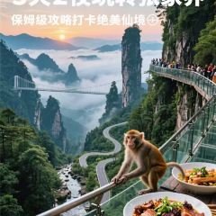 Tang you ba ba 여행 사진