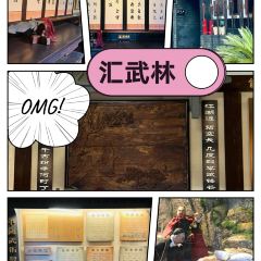 滨河食府(曙光东街店) 여행 사진