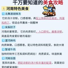 ZHENGLAODA User Photo