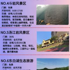石浦湾海鲜(万风新天地店) 여행 사진
