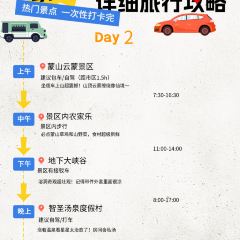 GAO WEI CHAO JI SHAO User Photo