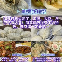 SHANHOUHAICAIBAOZI User Photo