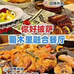 FRESH UNDER THE SEA User Photo