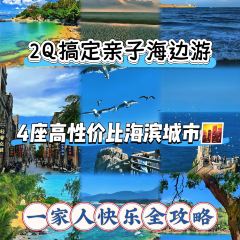 那香海香海漁港張用戶圖片