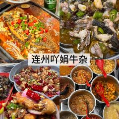 XIAO BEI JIANG HE XIAN 여행 사진