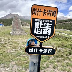 伊帆食府地方特色美食 User Photo