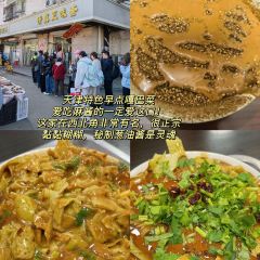 正味齋鍋巴菜（西北角店）張用戶圖片