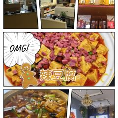 滨河食府(曙光东街店) User Photo