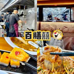 谋生咖啡馆 User Photo