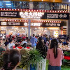 嘉华小吃(蛇口市场店) User Photo