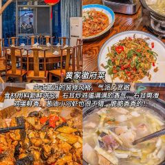 望湖土菜馆 User Photo