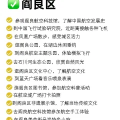 老沙家羊肉泡馍馆 여행 사진