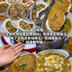 赶海归来·肥蛤·海鲜烧烤(韩乐坊店) 여행 사진