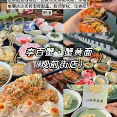 LIBAIXIE·SUZHOU 여행 사진